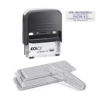 COLOP Штамп автоматический самонаборный Colop Printer C30, 5 строк, 2 кассы чёрный