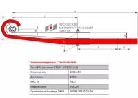 Лист №2 Полурессора для прицепа МАЗ 9758 2 листа