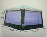 Палатка-кухня, шатёр Traveltop 2201, 320*320, h235 cm