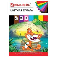 Цветная бумага Кот-рыболов Kids Series BRAUBERG, A4, 16 л., 8 цв. 1 наборов в уп