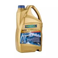 Трансмиссионное масло Ravenol ATF 5/4HP Fluid, 4 л