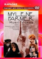 Mylene Farmer (2 DVD) Караоке DVD (Универсальный для любого DVD плеера)