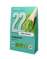 П22.Хлорелла, порошок, коробка 75 г