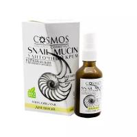 Крем Cosmos organic cosmetics