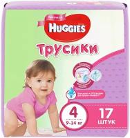 Хаггис трусики LITTLE WOLKERS Девочки M (9-14кг) N17