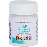 Лак акриловый Decola, сатиновый, 50мл ЗХК 5828962