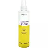 Увлажняющая блеск-сыворотка для волос, 200 мл, Kapous (2622, серия Brilliants gloss)