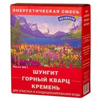 Энергетическая смесь камней (шунгит, горный кварц, кремень)