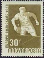 (1958-059) Марка Венгрия 