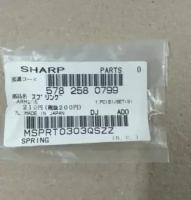 Пружина Sharp MSPRT0303QSZZ для ARM270