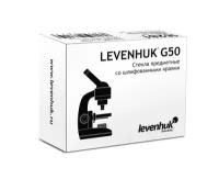 Стекла предметные Levenhuk (Левенгук) G50, 50 шт