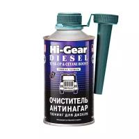 Hi-Gear Очиститель-антинагар и тюнинг для дизеля, 325 мл