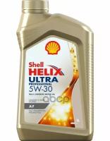 Shell Масло Моторное Синтетическое Shell Helix Ultra Professional Af 5W-30 (1Л)