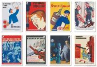 Набор карманных календарей Советские плакаты по охране труда, н-р 03 (8шт)