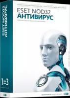 Программа ESET NOD32 Антивирус - продление лицензии на 2 года на 3ПК (NOD32-ENA-RN(EKEY)-2-1)