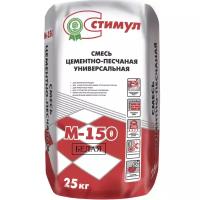 Цементно-песчаная смесь Стимул М150 белый 25 кг