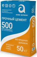 Цемент М-500 Д0 ЦЕМ I/42,5Н (50кг)