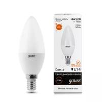 Лампа светодиодная Gauss 33118 LED Elementary Candle 8W E14 3000K