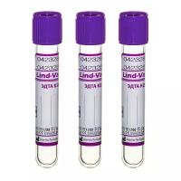 Пробирка вакуумная с ЭДТА-К2 двукалиевая соль 2 мл пластик 13*75мм (фиолетовая) GONGDONG (100шт/уп)