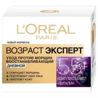 L'Oreal Paris Дневной антивозрастной крем 