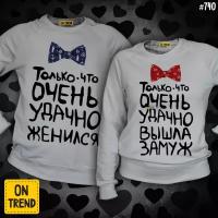 Толстовка ON TREND