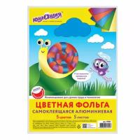 Цветная фольга А4 самоклеящаяся алюминиевая, 5 листов 5 цветов, юнландия, 210х297 мм, 111961 (арт. 111961)