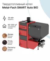 Твердотопливный автоматический котел Metal-Fach SMART Auto BIO 30 кВт (с интернет-модулем)