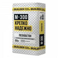 Пескобетон BUILDER М-300, 50 кг, цена за шт., продажа от 1шт