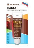 Паста реставрационная Добрый реставратор, цвет Белый 002, 30мл