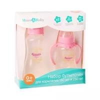 Бутылочки Mum&Baby Подарочный детский набор «Маленькая принцесса»: бутылочки для кормления 150 и 250 мл, приталенные, от 0 мес., цвет розовый