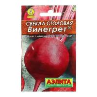 Семена Свекла столовая 