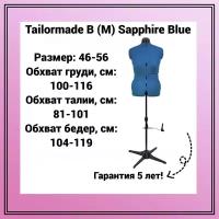 Манекен женский Tailormade B (M) Sapphire Blue