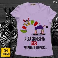 Футболка ON TREND