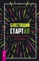 Вудс Каспиан, Д'Суза Стивен, Смирнов Антон Александрович, Суздаль Юрий Александрович 