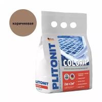 Затирка PLITONIT Colorit коричневая 2 кг