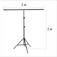 Стойка для фона Т - образная 2 / 2 м (без фона)