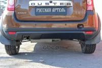 Nrd007802_накладка Заднего Бампера (Аэродинамический Обвес) Renault Duster I 2010-2014 Русская артель арт. NRD007802