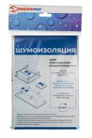 MasterProf Шумоизоляция для сантехники 170x235x3 мм, 2 шт ИС.131358