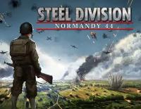 Steel Division: Normandy 44 - Back to Hell для PC