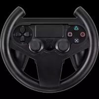 Руль для Dualshock 4, Skypher Gaming Handle Steering Racing Wheel (HHC-P4002)