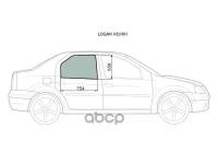 Стекло Заднее Правое Опускное Renault Logan 04-13/Dacia Logan 04-12 XYG арт. LOGAN RD/RH