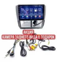 Android магнитола Subaru Impreza GH 8 Ядер (Память 2/32, Поддержка SIM, Wi-fi, YouTube, Яндекс.Карт и т.д...)