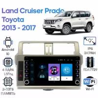 Штатная магнитола Wide Media Toyota Land Cruiser Prado 2013 - 2017 / Android 9, 9 дюймов, WiFi, 2/32GB, 4 ядра