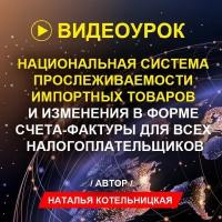 Видеокурс видеоурок 