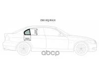 Стекло Форточки (Уголок) Задней Правой Двери Bmw 3 Series E90 4d 05-11 XYG арт. E90 RQ/RH/X