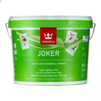 Экологичная краска Tikkurila Joker 9L (C)
