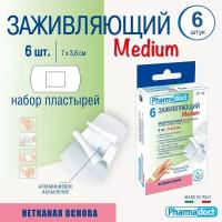 Лейкопластырь Pharmadoct Заживляющий медиум