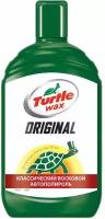 Автополироль восковый Original (Ориджинал) ТМ Turtle Wax (Тартл Вакс)