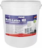 Пуфас Матлатекс база A белая краска латексная (27л) / PUFAS Matt-Latex base A краска латексная матовая в сухих и влажных помещениях (27л)