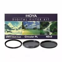 Светофильтры набор Hoya digital filter kit 46.0 мм: UV (C) HMC MULTI, PL-CIR, NDX8